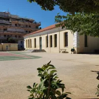 1ο Καποδιστριακό Δημοτικό Σχολείο