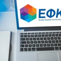 efka