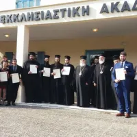Εκκλησιαστικές Ακαδημίες