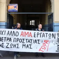 εργατικο