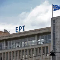 ερτ