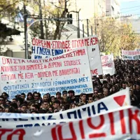 φοιτητες
