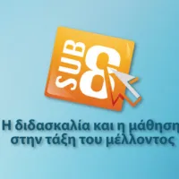ιεπ