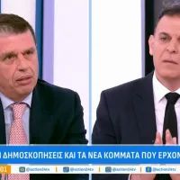 Άγρια κόντρα Καιρίδη – Καραμέρου στον αέρα εκπομπής