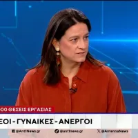Κεραμεως