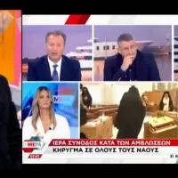 Λάκης Λαζόπουλος