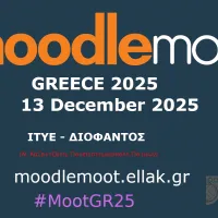 ΙΤΥΕ «Διόφαντος»