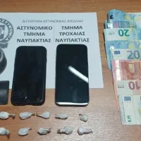 Συνελήφθησαν μαθητές για διακίνηση ναρκωτικών στη Ναύπακτο