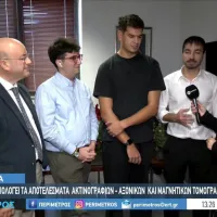 Πανεπιστημίου Θεσσαλία