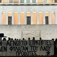 ρουβικωνας