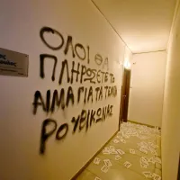 ρουβι