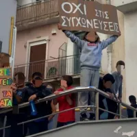 συγχωνεύσεις