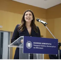 Σοφία Ζαχαράκη
