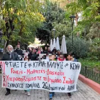 Διαδήλωση στην Κυψέλη