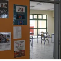 Σχολείο