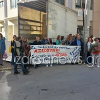 Συγκέντρωση γονέων στα Χανιά