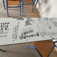 Θρανία Χανιά