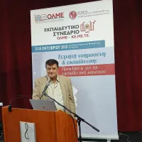 Θεόδωρος Τσούχλος