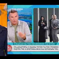 Λαζοπουλος Λιαγκας