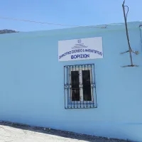 βοριζια