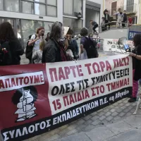 κινητοποίηση εκπαιδευτικών