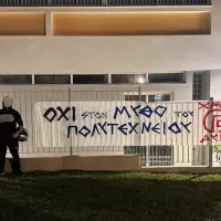 χρυση