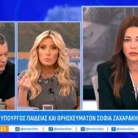 Ζαχαράκη 