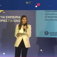ΖΑΧΑΡΑΚΗ