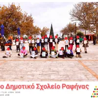 μαθητές