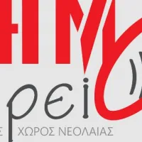 σήμα πορεία