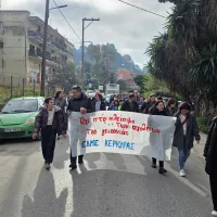 ελμε κερκυρας