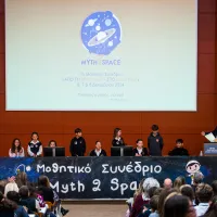 συνεδριο