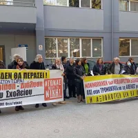 ΠΑΡΑΣΤΑΣΗ ΔΙΑΜΑΡΤΥΡΙΑΣ στη Διεύθυνση Π.Ε. Ανατολικής Θεσ/νίκης για τις κλήσεις σε αξιολόγηση εκατοντάδων εκπαιδευτικών