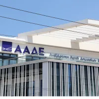ΑΑΔΕ