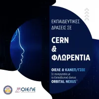ψερν