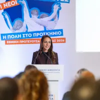 δομνα