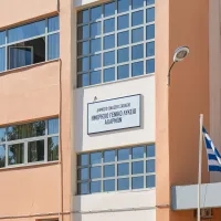 ωνάσεια