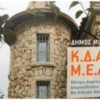 πετρινο