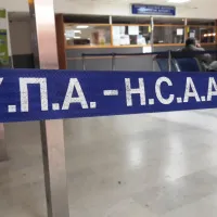 Υπηρεσία Πολιτικής Αεροπορίας, λογότυπο 2