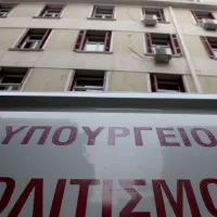 πολιτσ