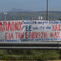 Αγρότες 