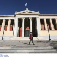 Ακαδημία Αθηνών