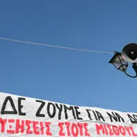 Απεργία