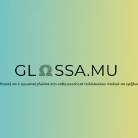 GLOSSA.MU