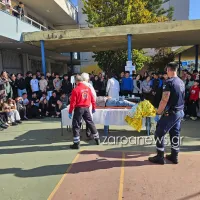 Εικονικό τροχαίο