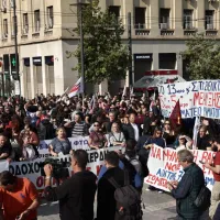 εκπαιδευτικ