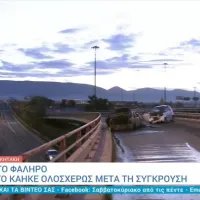 ΤΡΟΧΑΙΟ