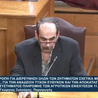 Ξυλούρης