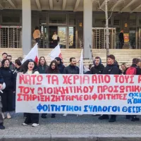 Διαγραφές φοιτητών