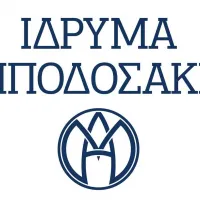 ίδρυμα μποδοσακι
